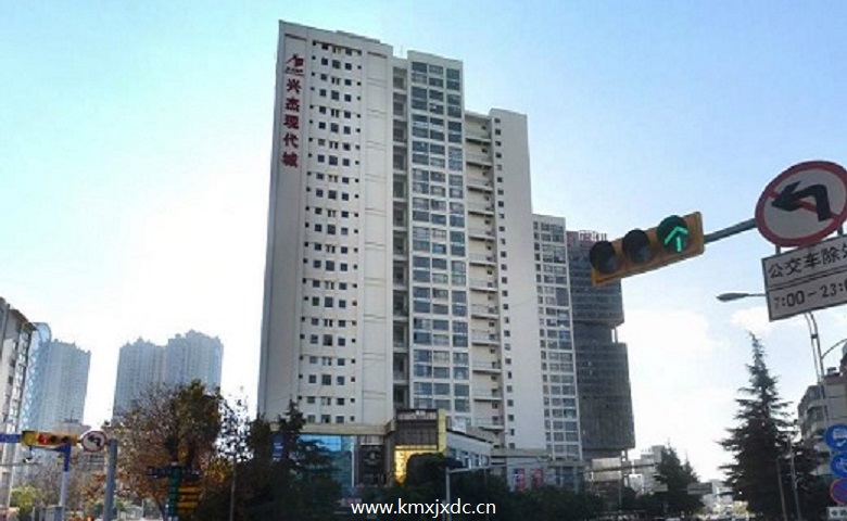 兴杰现代城